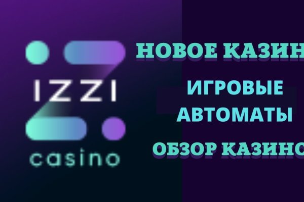 Угнали аккаунт кракен