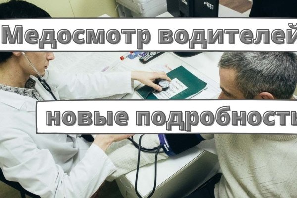 Кракен маркетплейс ссылка