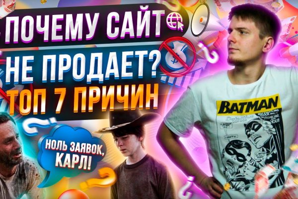 Как зарегистрироваться в кракен в россии