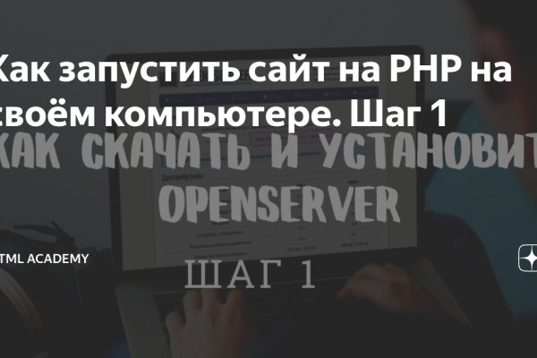 Кракен наркоторговля