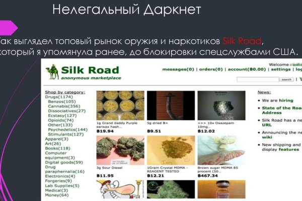 Кракен официальный сайт 2krnk