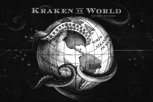 Kraken ссылка kraken014 com