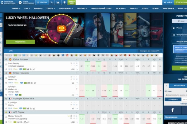 Кракен перестал работать