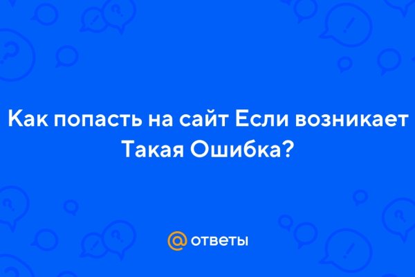 Kraken ссылка зеркало официальный сайт
