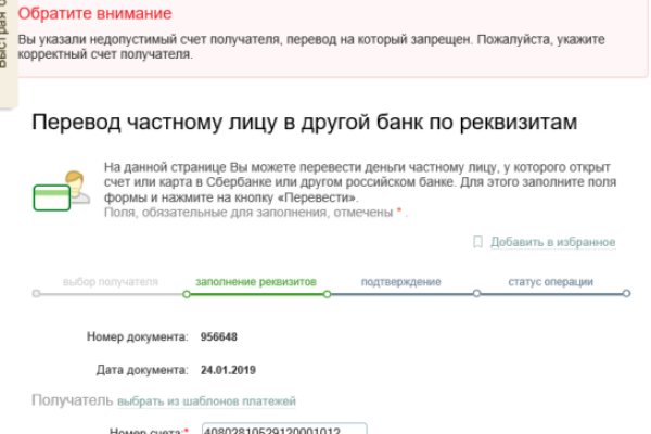 Кракен даркнет kraken014 com