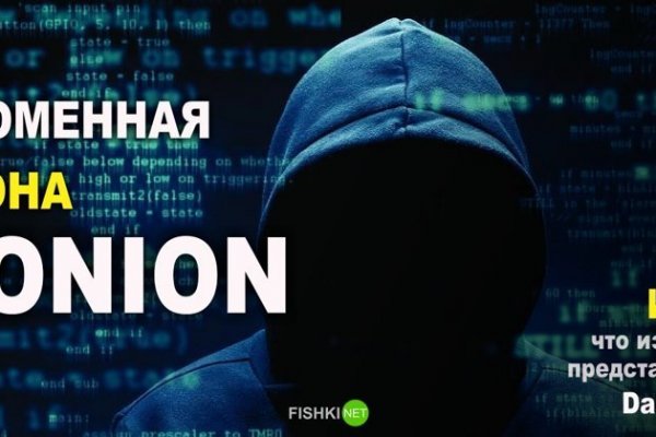 Кракен рабочее зеркало