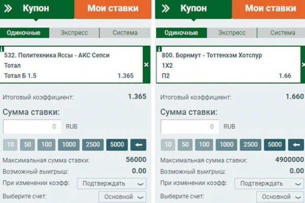 Kraken в россии