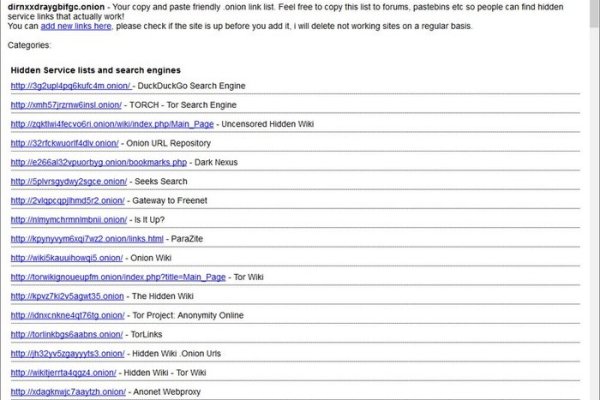 Кракен даркмаркет плейс официальный сайт