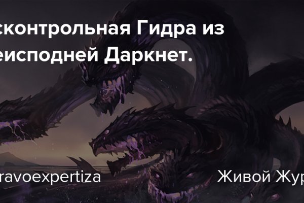 Кракен шоп ссылки