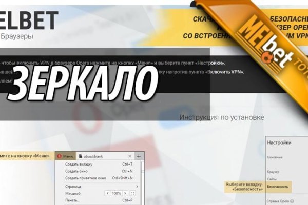 Kraken даркнет рынок